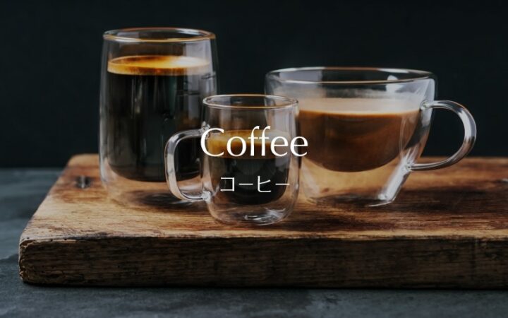 コーヒーとダイエット（小説チックなブログ）の画像
